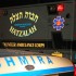Young Jewish girl attacked
